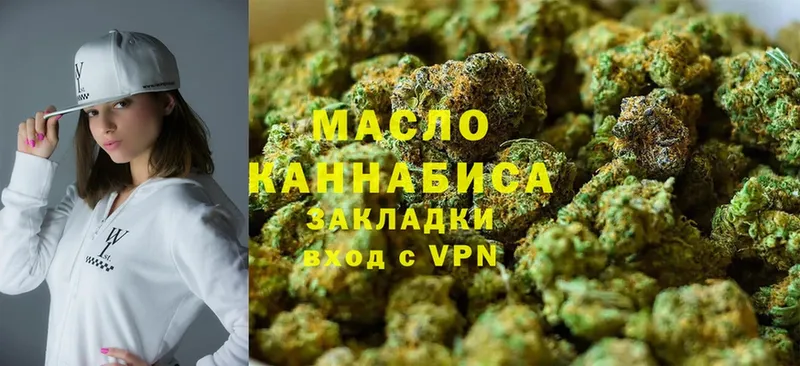 blacksprut зеркало  наркотики  Волхов  ТГК Wax 